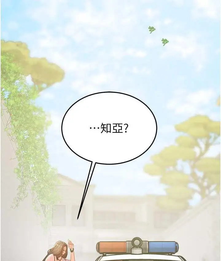 漫画《掠夺行动》第7话第12张图