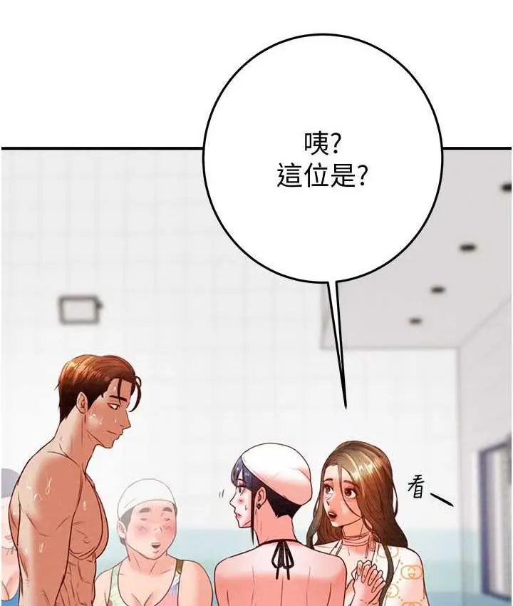 漫画《掠夺行动》第7话第129张图