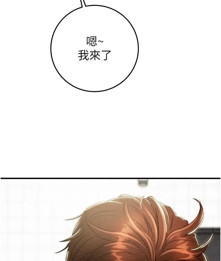 漫画《掠夺行动》第7话第169张图