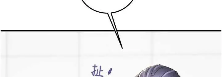 漫画《掠夺行动》第7话第180张图