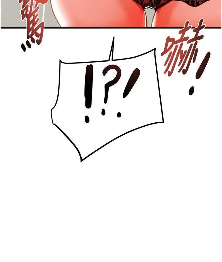 漫画《掠夺行动》第7话第188张图