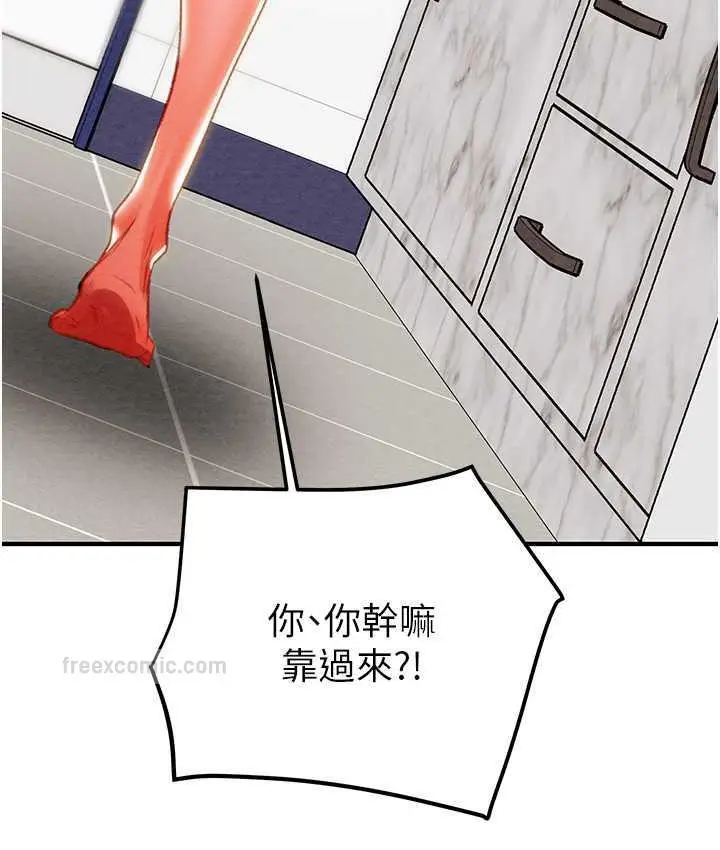 漫画《掠夺行动》第7话第209张图