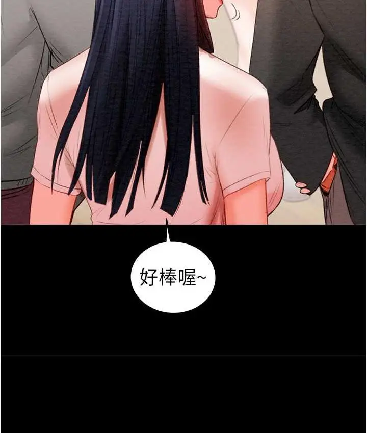 漫画《掠夺行动》第7话第34张图