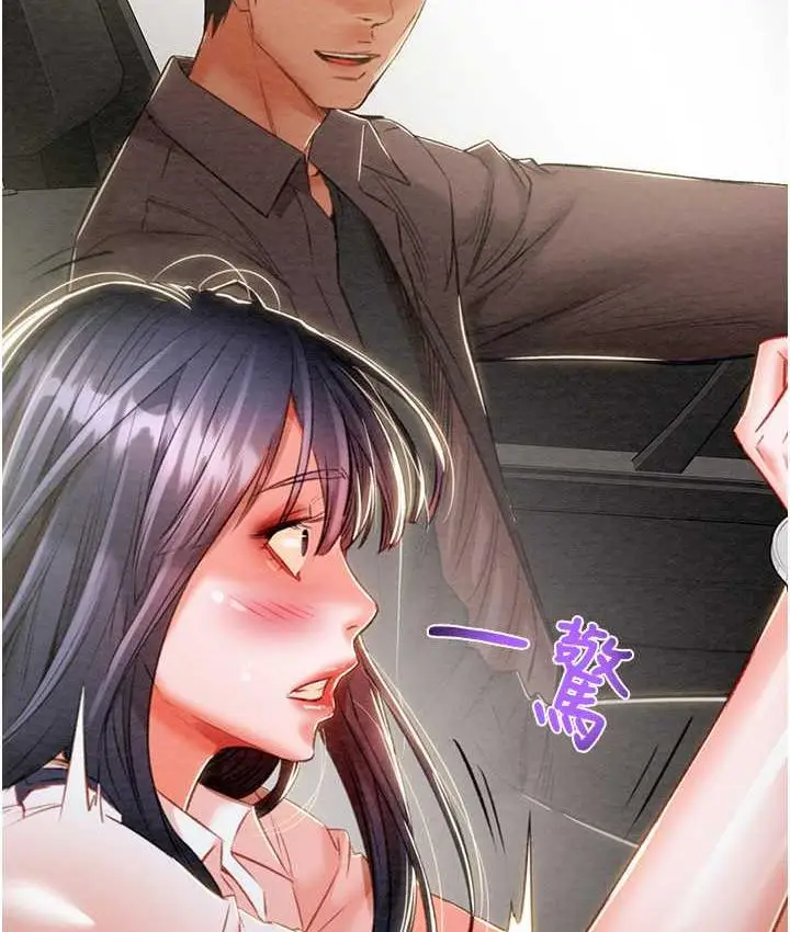 漫画《掠夺行动》第7话第49张图