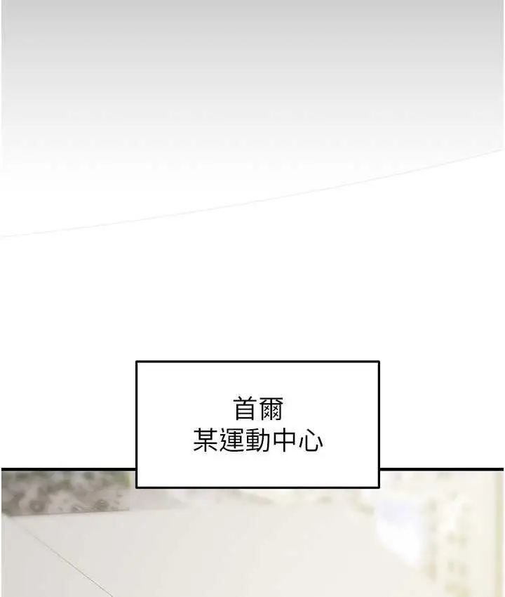 漫画《掠夺行动》第7话第78张图