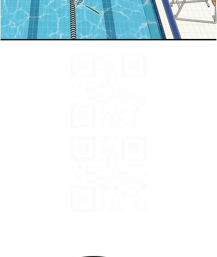 漫画《掠夺行动》第7话第82张图