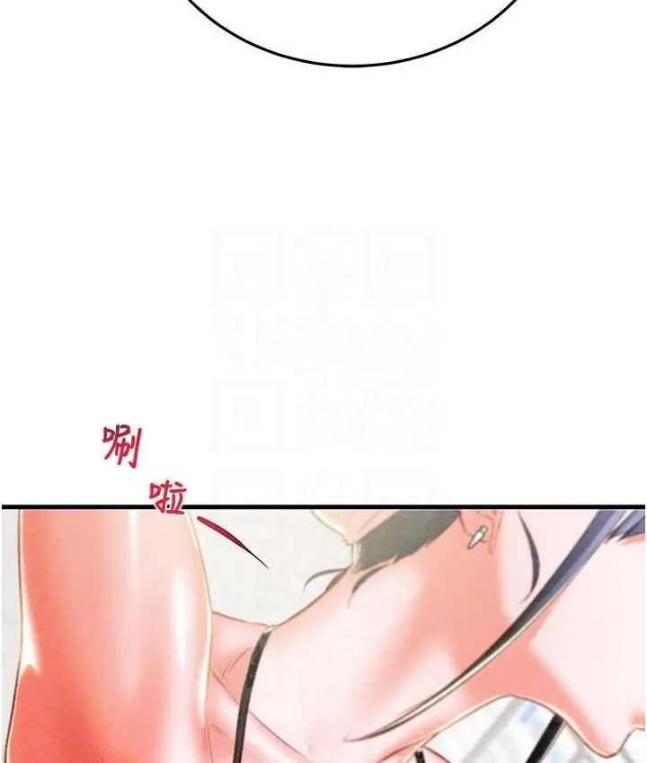漫画《掠夺行动》第7话第85张图