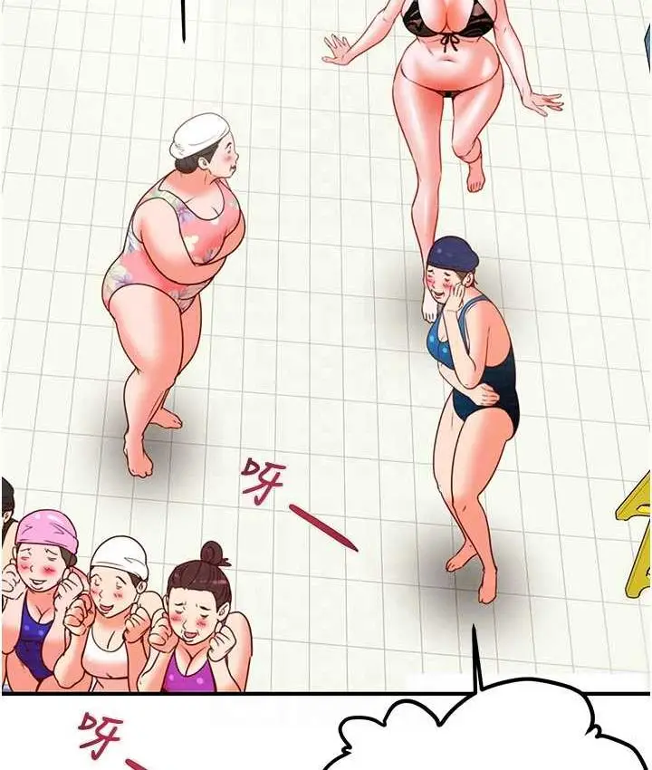 漫画《掠夺行动》第7话第94张图