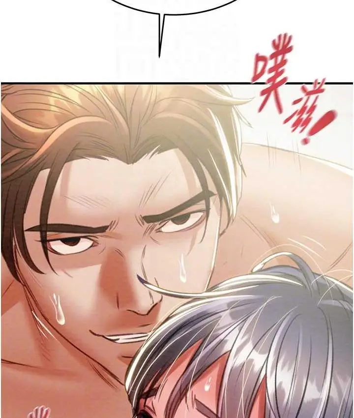 漫画《掠夺行动》第8话第106张图