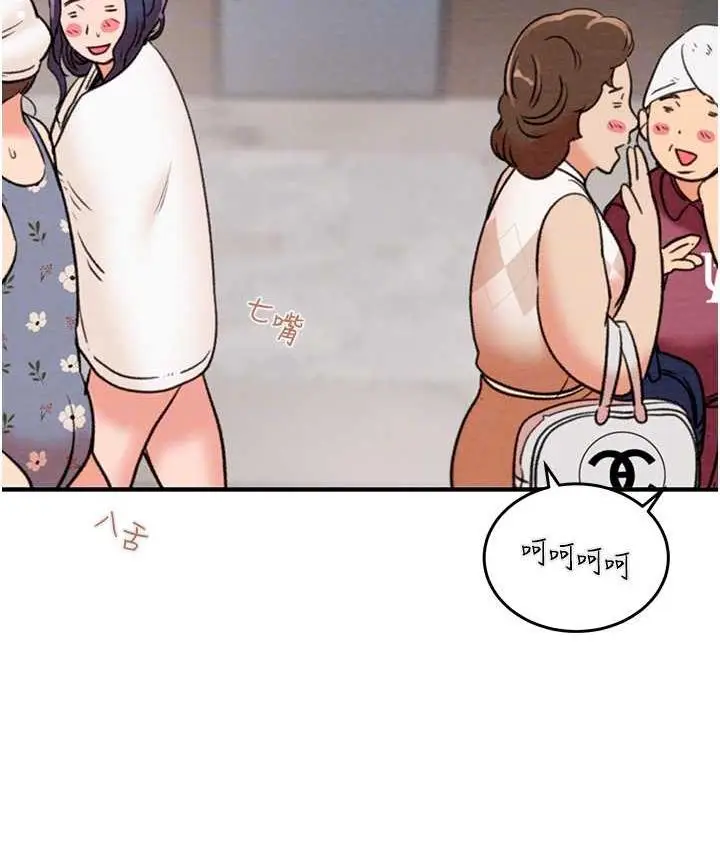 漫画《掠夺行动》第8话第18张图