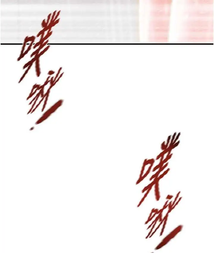 漫画《掠夺行动》第8话第183张图
