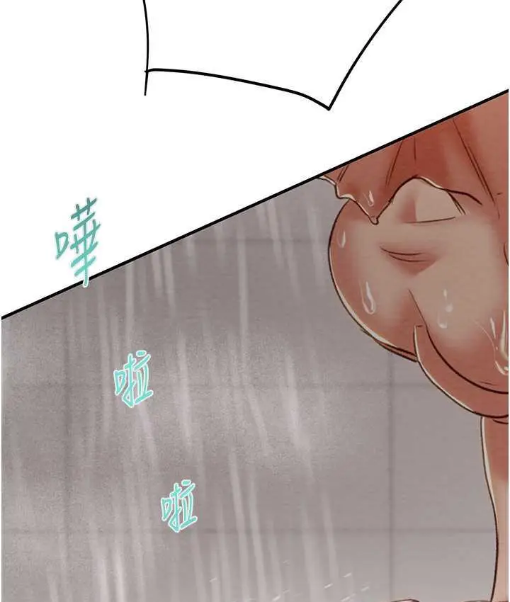 漫画《掠夺行动》第8话第189张图