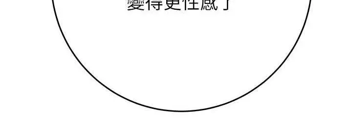 漫画《掠夺行动》第8话第36张图