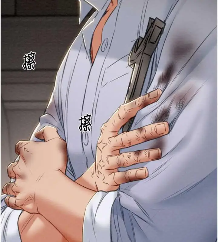 漫画《掠夺行动》第9话第118张图