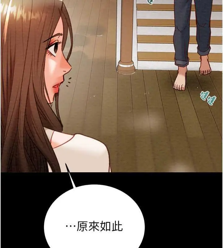 漫画《掠夺行动》第9话第131张图