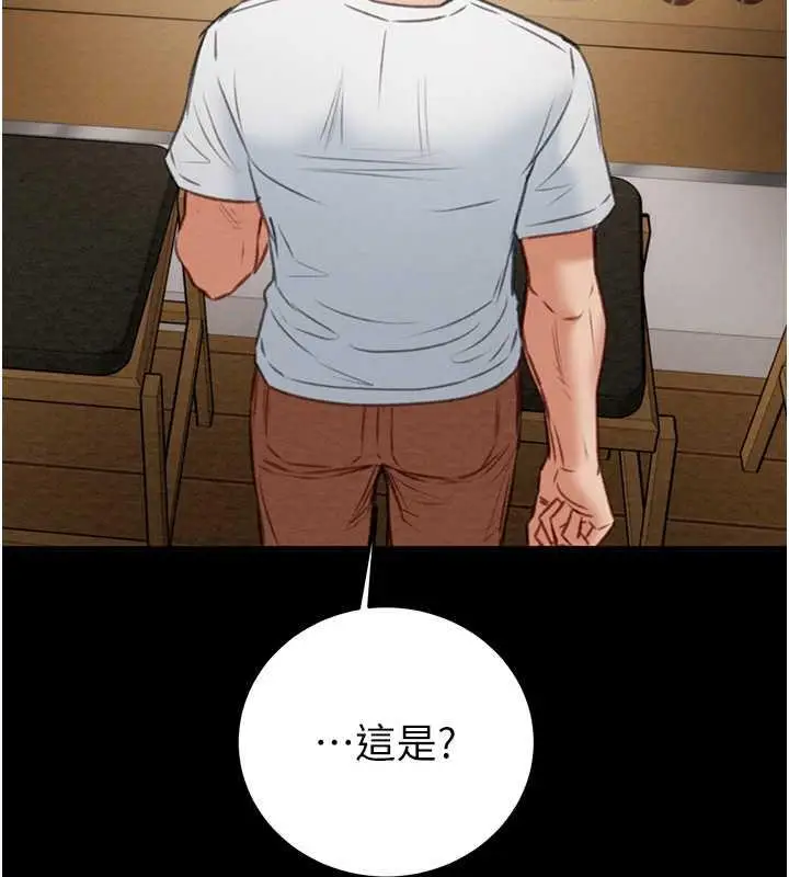 漫画《掠夺行动》第9话第147张图