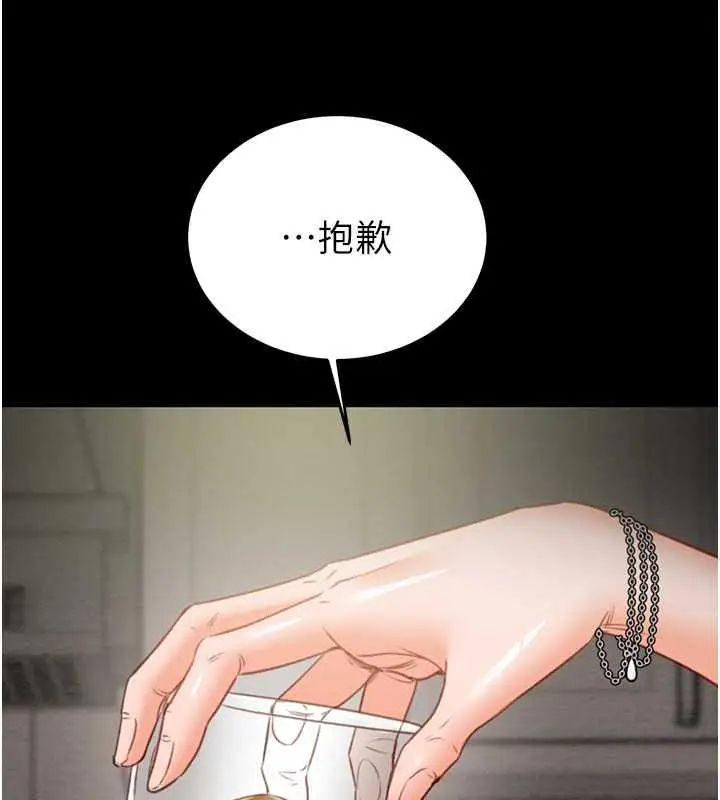 漫画《掠夺行动》第9话第158张图