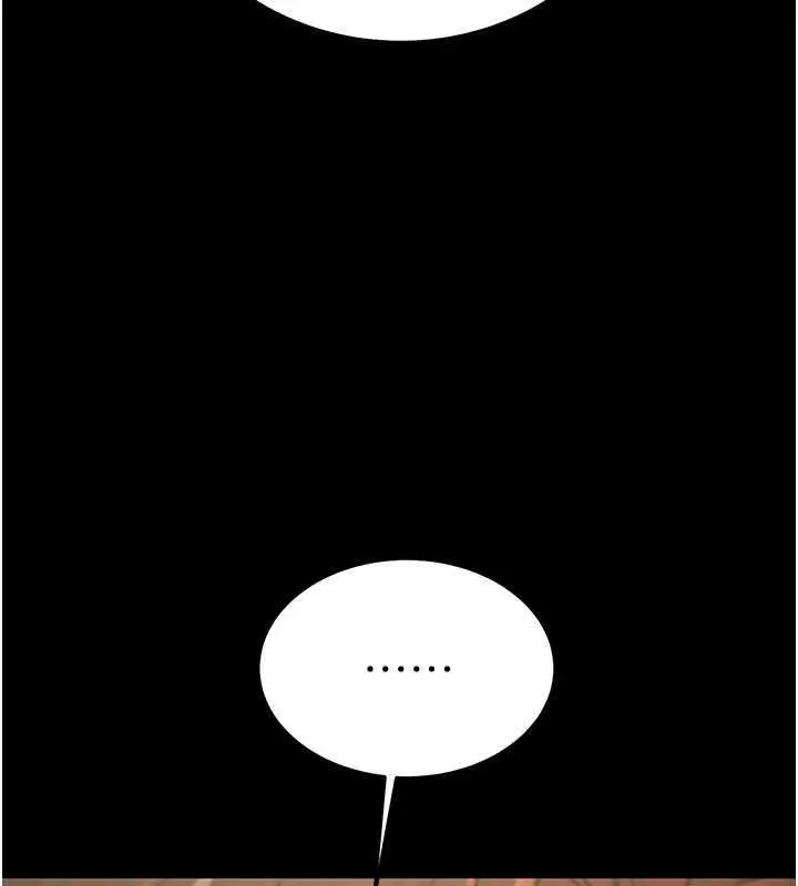 漫画《掠夺行动》第9话第195张图