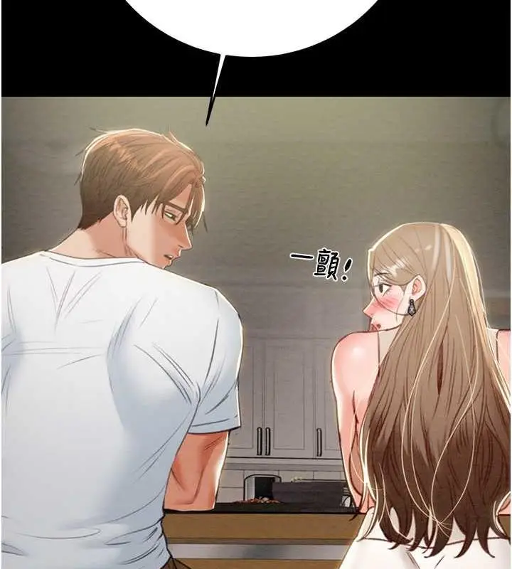 漫画《掠夺行动》第9话第203张图