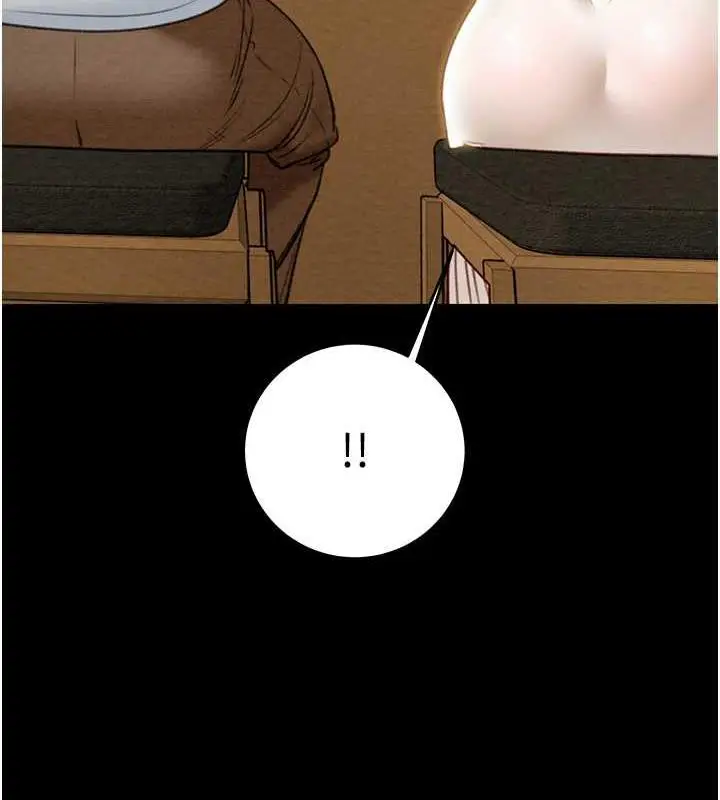 漫画《掠夺行动》第9话第204张图