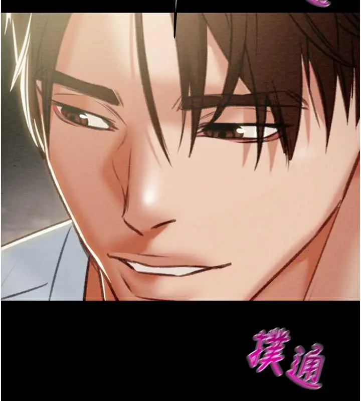 漫画《掠夺行动》第9话第215张图
