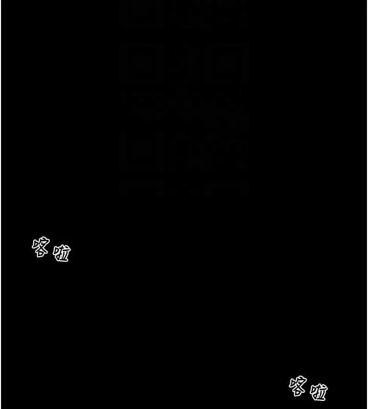 漫画《掠夺行动》第9话第29张图