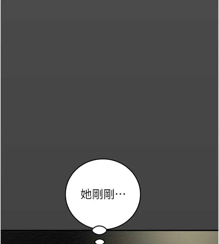 漫画《掠夺行动》第9话第4张图