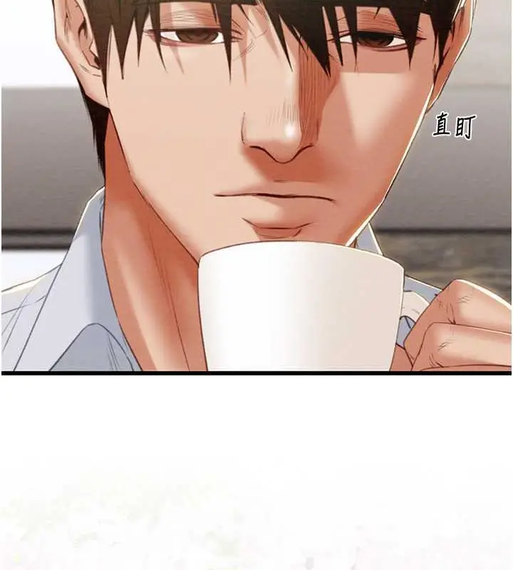 漫画《掠夺行动》第9话第64张图