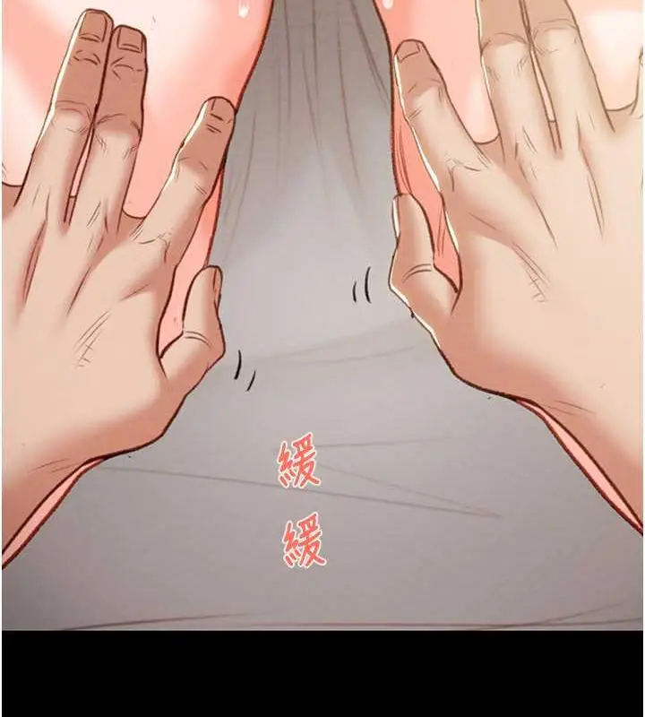漫画《掠夺行动》第10话第147张图