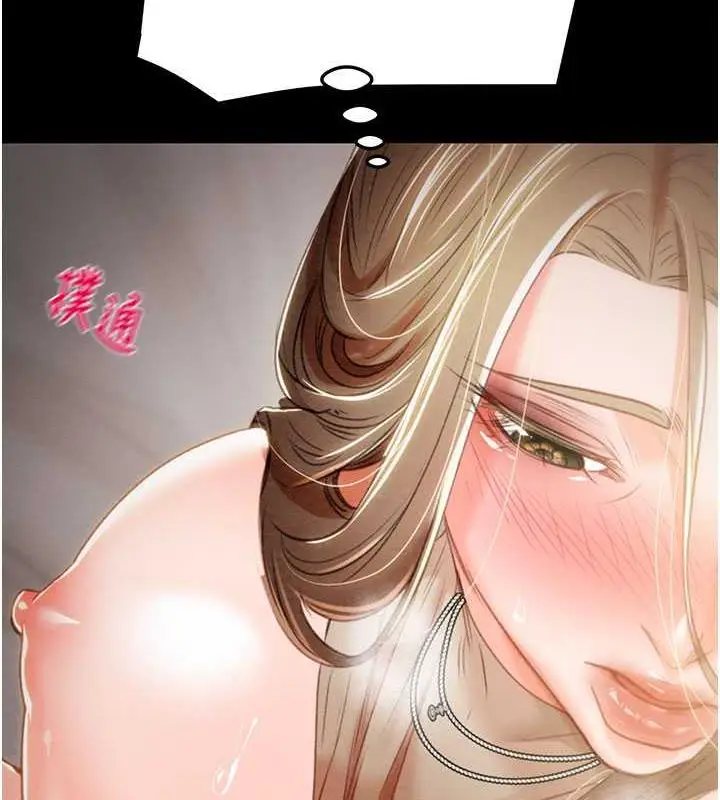 漫画《掠夺行动》第10话第158张图