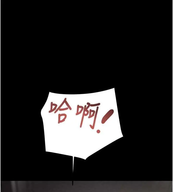 漫画《掠夺行动》第10话第164张图