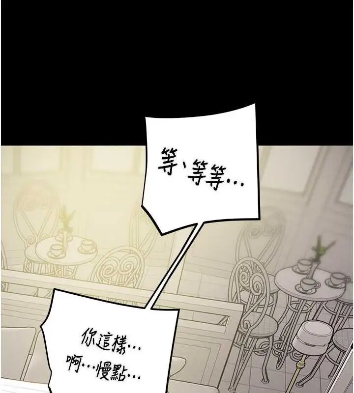 漫画《掠夺行动》第10话第168张图