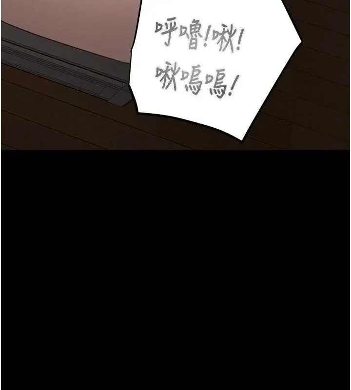 漫画《掠夺行动》第10话第170张图