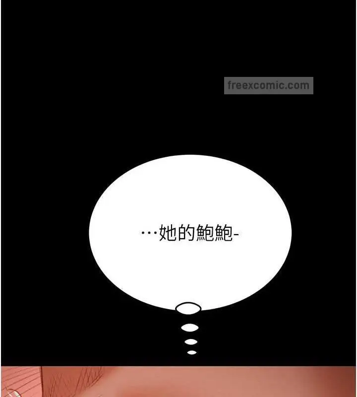 漫画《掠夺行动》第10话第171张图