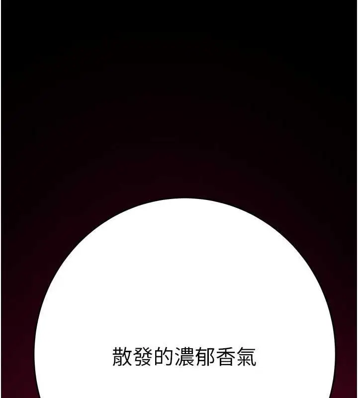 漫画《掠夺行动》第10话第179张图