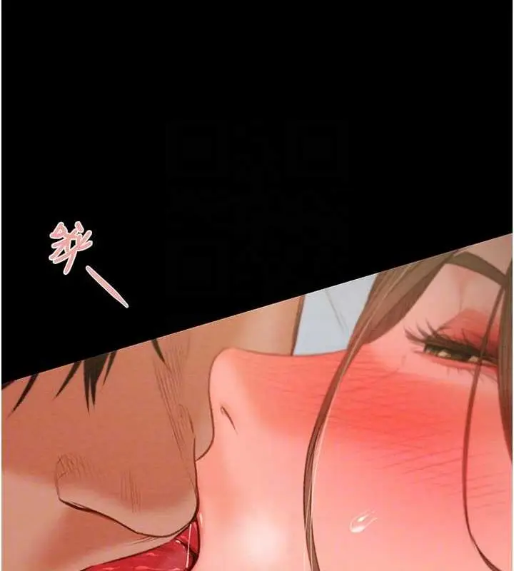 漫画《掠夺行动》第10话第18张图