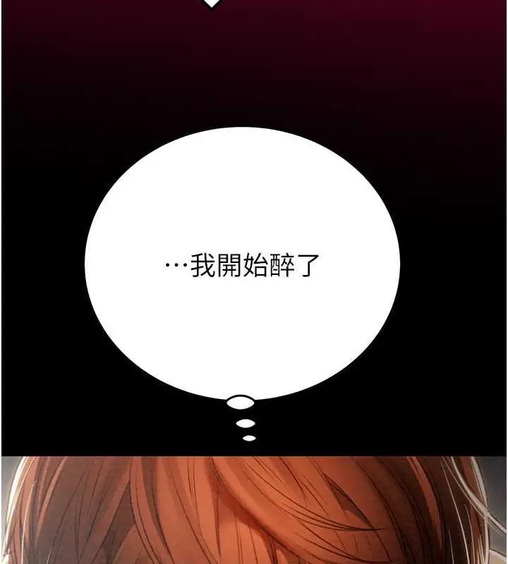 漫画《掠夺行动》第10话第186张图