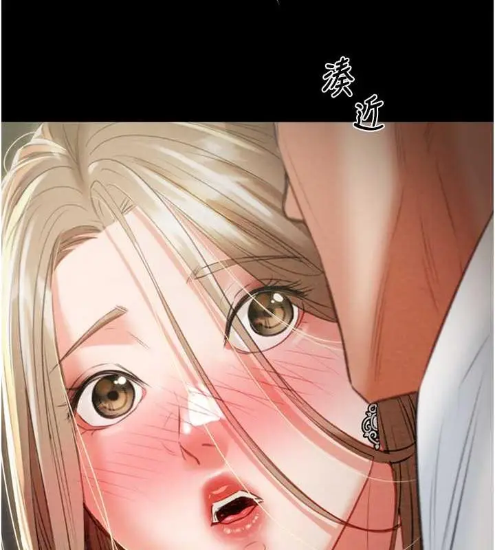 漫画《掠夺行动》第10话第2张图