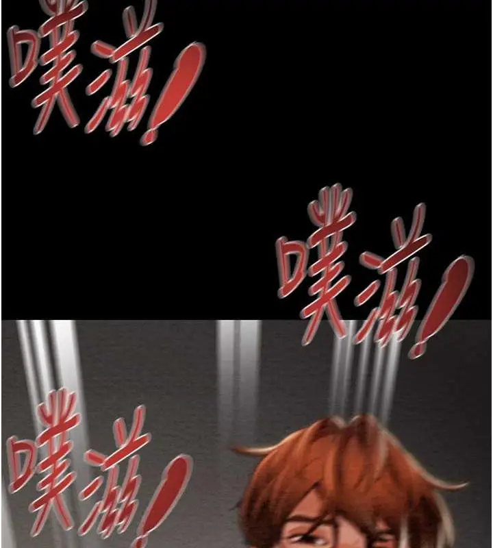 漫画《掠夺行动》第10话第216张图