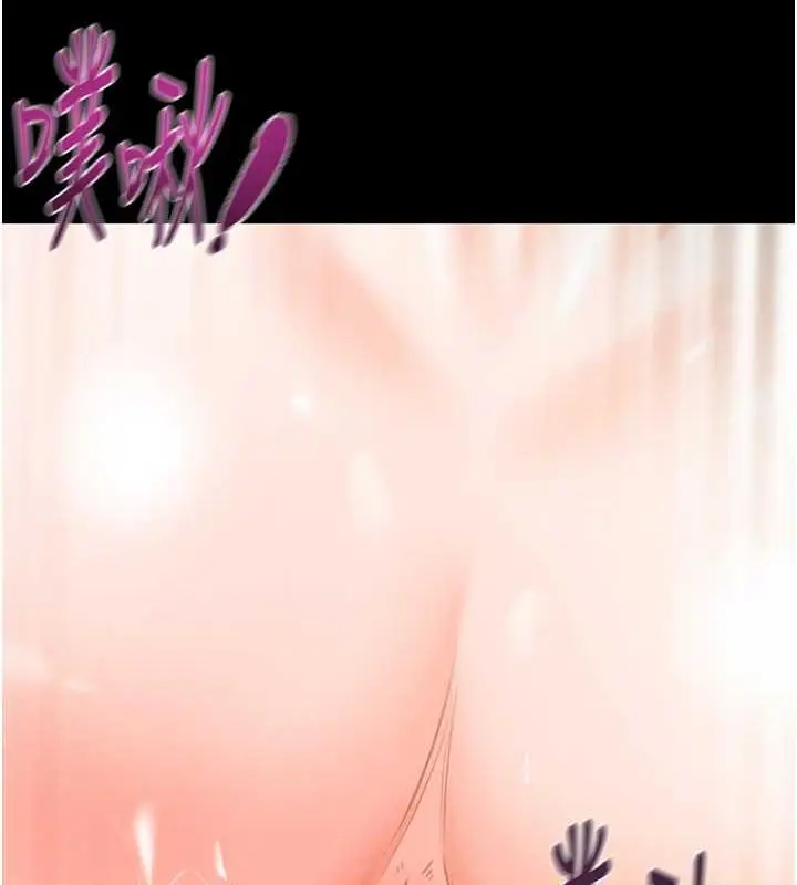 漫画《掠夺行动》第10话第223张图