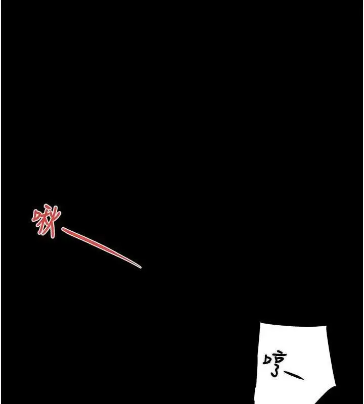 漫画《掠夺行动》第10话第24张图
