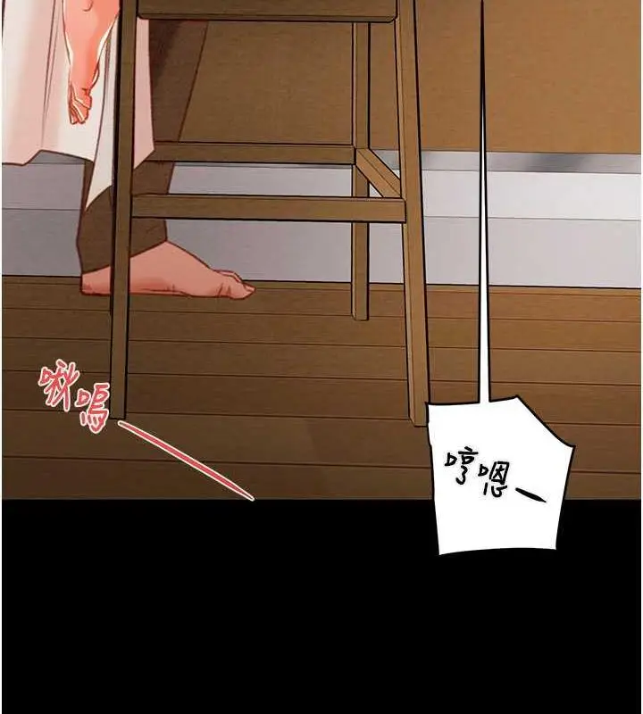 漫画《掠夺行动》第10话第26张图