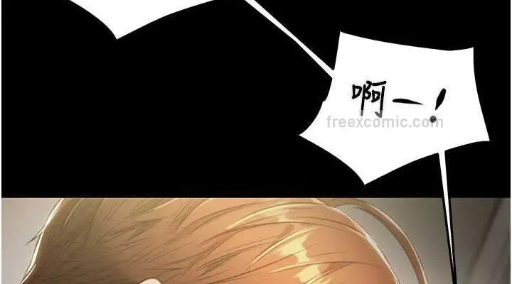 漫画《掠夺行动》第10话第38张图