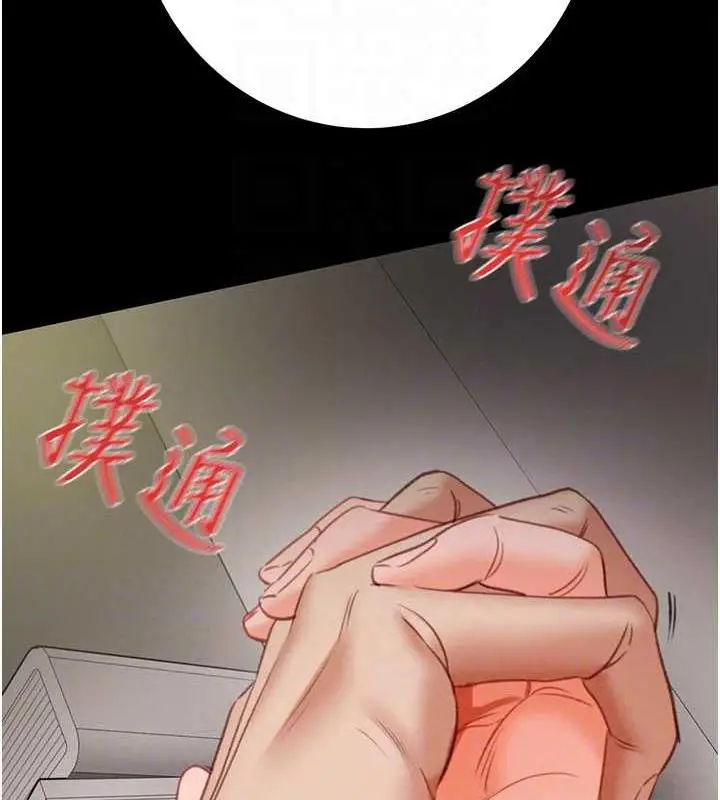 漫画《掠夺行动》第10话第73张图