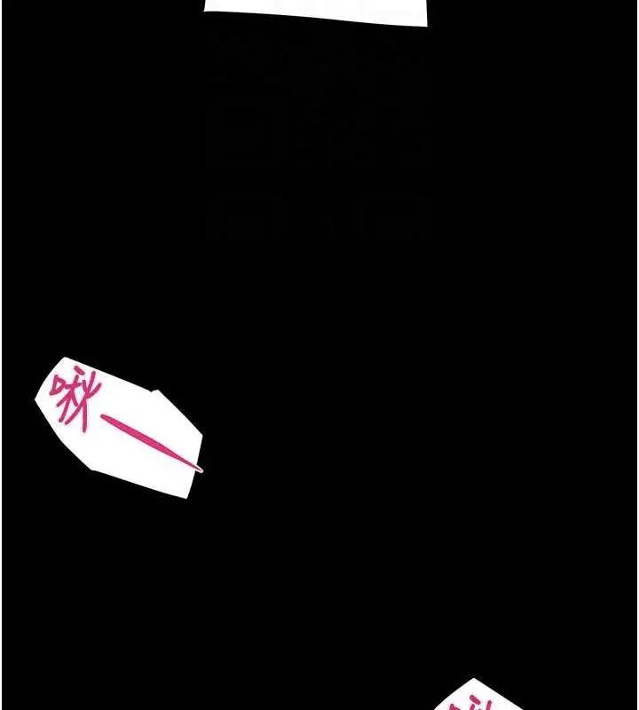 漫画《掠夺行动》第10话第81张图