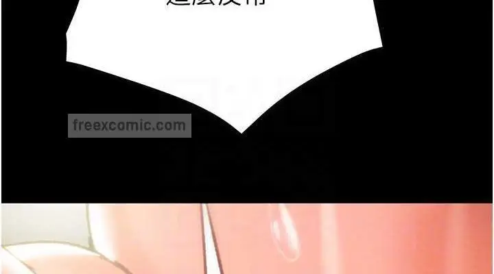 漫画《掠夺行动》第11话第114张图