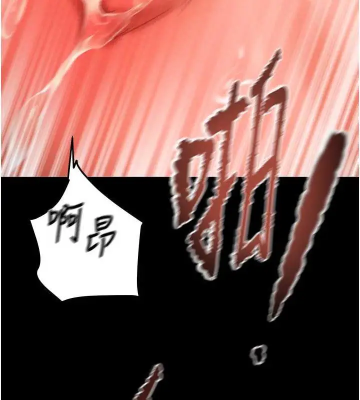 漫画《掠夺行动》第11话第127张图