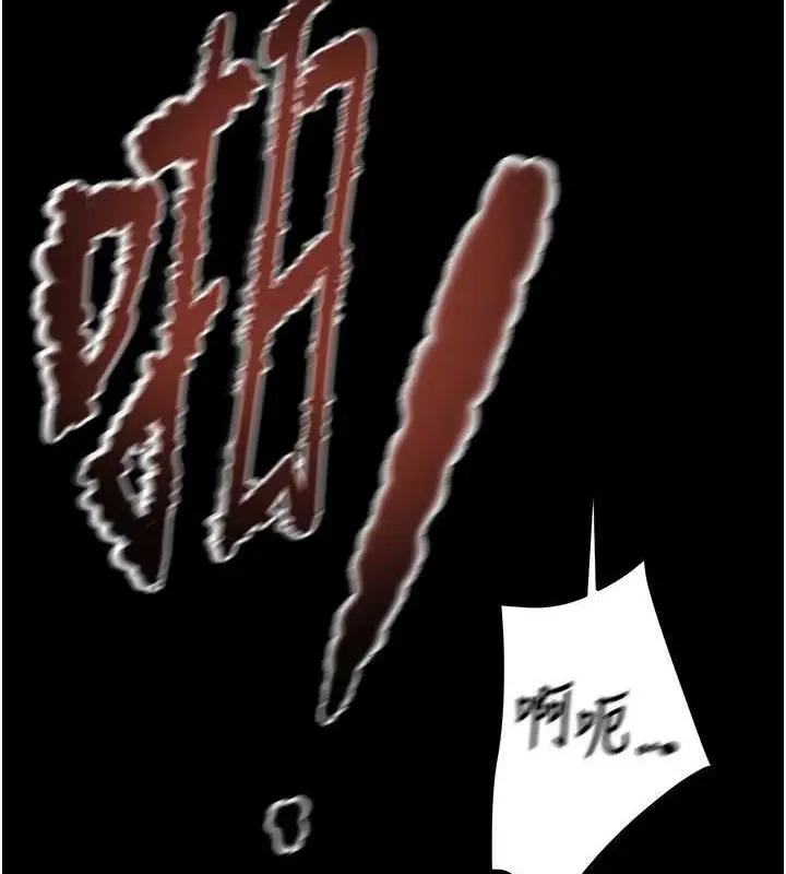 漫画《掠夺行动》第11话第128张图