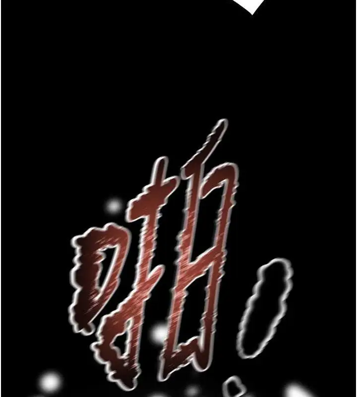 漫画《掠夺行动》第11话第129张图