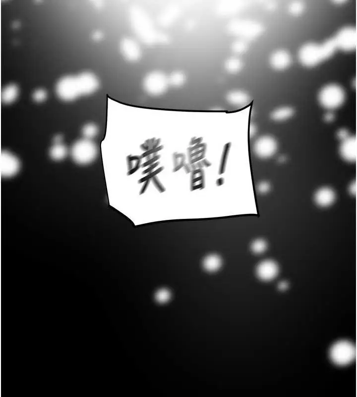 漫画《掠夺行动》第11话第131张图